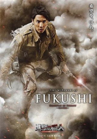 Illustration for article titled First Look At The Live-Action Attack On Titan Movie